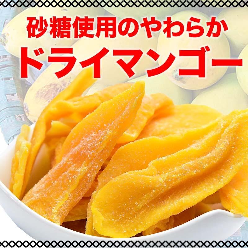 ドライ マンゴー 800g×1袋 カンボジア産 ドライマンゴー メール便限定 送料無料 砂糖使用