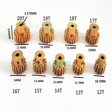 齒輪32P 0.8模3.175軸徑模型 車馬達齒輪 13T 14T 15T 16T 7075鋁齒