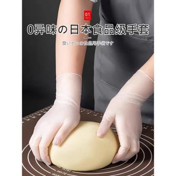 日本防粘手套食品級專用pvc一次性廚房烘焙塑料手套加厚耐磨非tpe