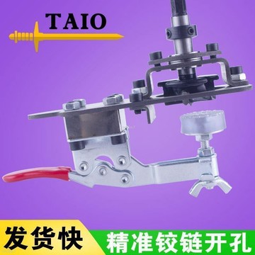 40mm鉸鏈開孔器限位35mm飛機合頁打孔器固定輔助器彈簧木門加子 精準鉸鏈開孔 橡膠壓頭# c886t
