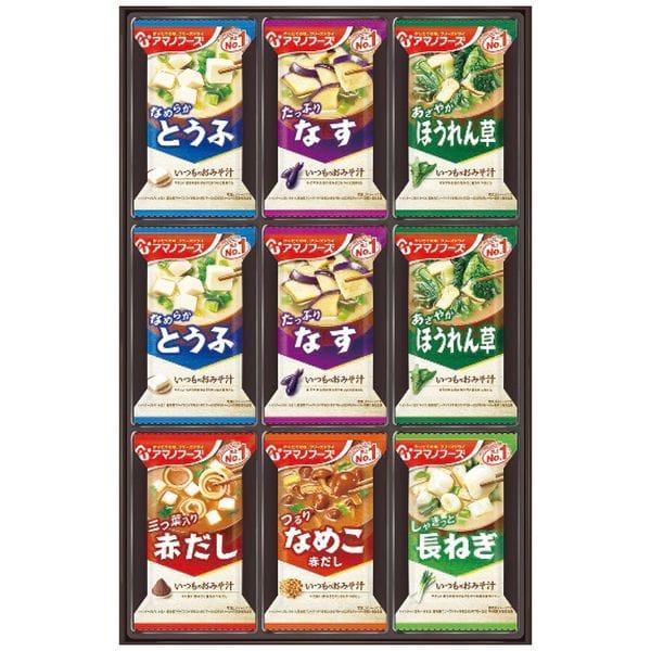 アマノフーズ 味噌汁 フリーズドライ お歳暮 2023 ギフト 内祝い お返し 食品 惣菜 和食 和風 即席 インスタント 9袋 セット 豆腐 赤だし スープ M-100P (20)