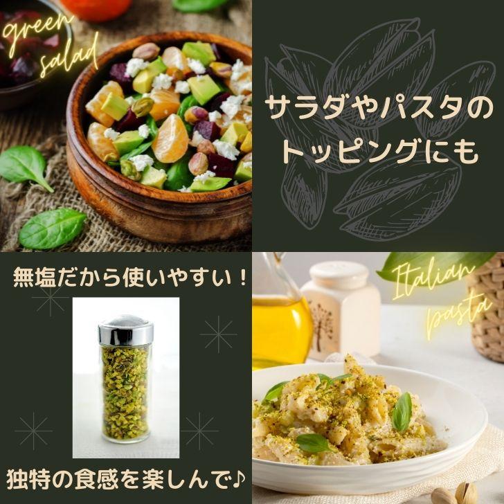 無塩 ロースト ピスタチオ 250g 殻付 2袋 アメリカ産 ナッツ 食塩不使用 無添加 おつまみ 美容食 おやつ 健康食品