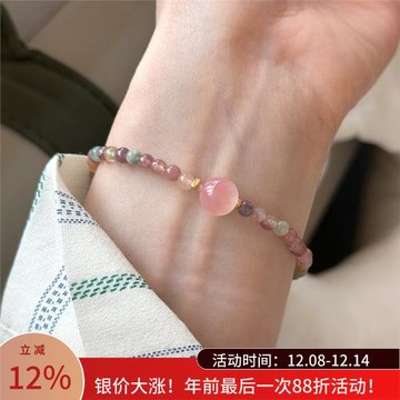 渡川醬2023新品天然彩虹碧璽串珠彈力繩手鏈手串女時髦疊戴少女心