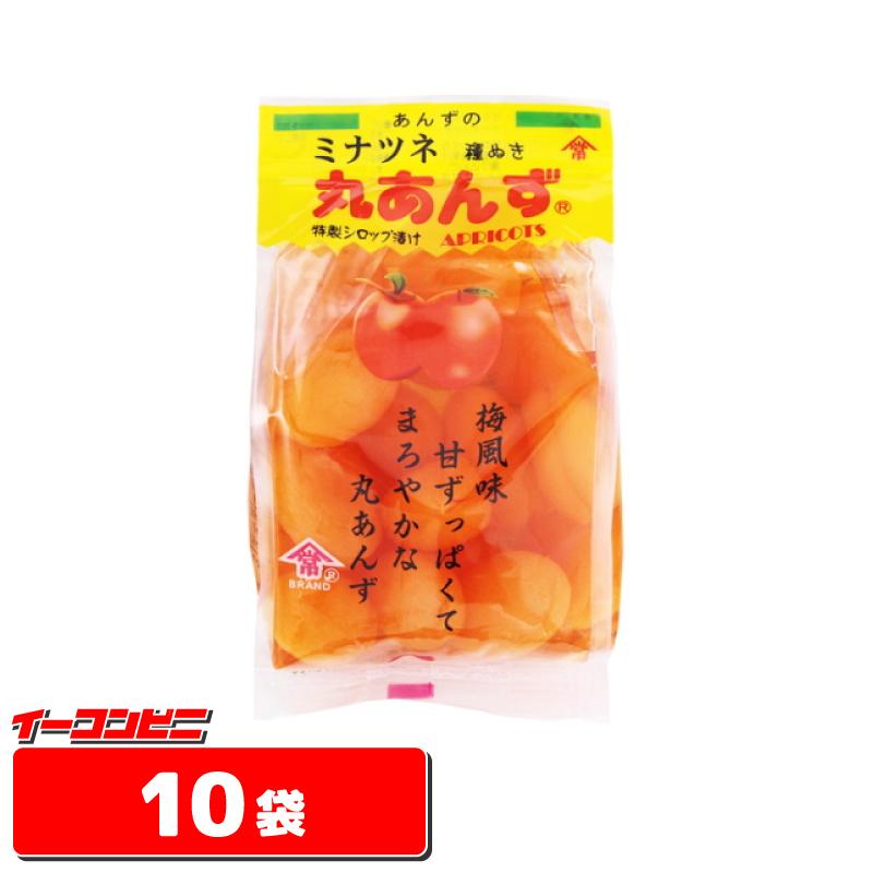 港常　ミナツネの丸あんず シロップ漬け 500g　１ケース（10袋）　『送料無料(沖縄・離島除く)』