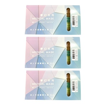MITENXIN 天心生醫 成人平面口罩  冬花仙子  50片  3盒