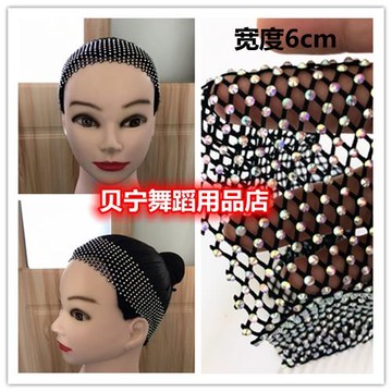 貝寧舞蹈用品店拉丁舞頭飾仿奧鉆彈力發帶國標舞比賽表演頭箍配飾