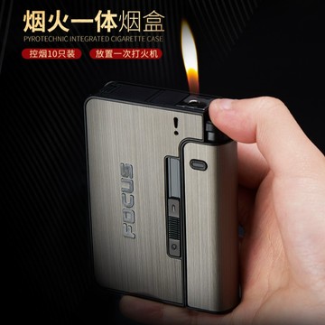 自動彈菸盒 打火機一體煙盒 可換充氣打火機煙盒 便攜抗壓防潮香菸盒 粗煙10支裝控烟盒