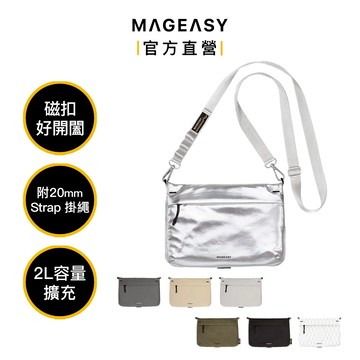MAGEASY 2L Sacoche 機能掛繩隨行包 收納包 外出包 旅行小包 出國必備 掛繩包