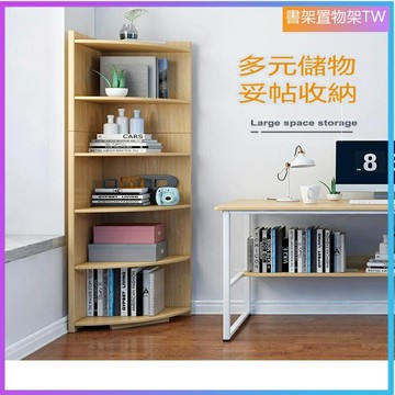 置物架收納架實木書架便捷書架轉角置物架書架轉角置物架簡易客廳墻角轉角柜臥室落地三角形拐角書柜收納架