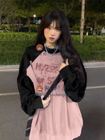 拼色插肩圓領衛衣女 美式復古大學T 無帽長袖上衣【淘夢屋】