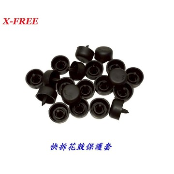 X-FREE快拆花鼓保護套 自行車快拆式花鼓 軸心內徑5mm軸心防塵帽 登山車軸塞防塵套花鼓軸堵頭
