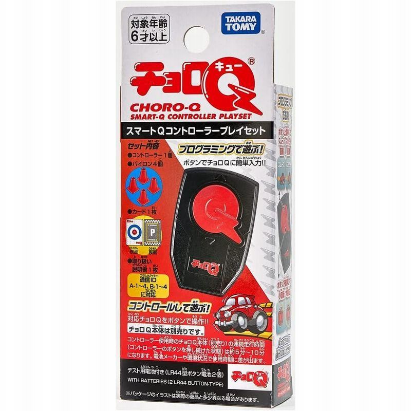 レビュー Q極進化 チョロQ スマートQコントローラー プレイ