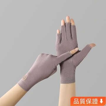 💥台灣热卖💥防曬手套女防紫外綫開車騎行防滑漏指頭埰茶美甲半指薄款純棉夏季 V5UT