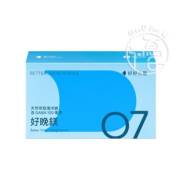 【好好生醫】好晚鎂 含GABA100毫克 30顆/盒【i -優】