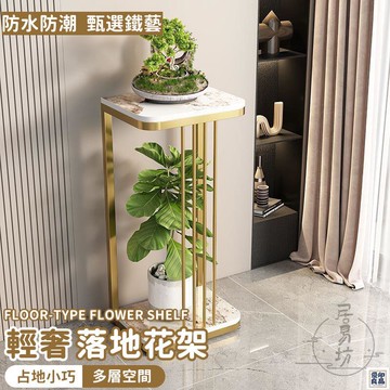 免運 公司貨 可開發票 【宅配免運】置物架鐵架 盆栽架 花架置物架 花盆架 盆栽架 花架子 層架 鐵架 裝飾架 層架置物架 花架 落地花架年底鉅惠 店長推薦 售後保障 工廠現貨直銷 全館八折 yp