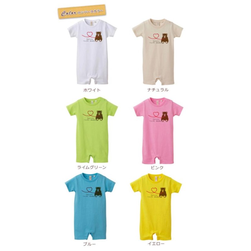 Tシャツ 親子ペアルック ブランド パジャマ ベビー キッズ 子供
