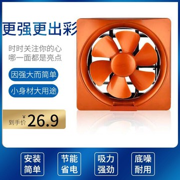 【免運】油煙扇 排風扇 強力靜音排風換氣扇 8/10/12寸抽油煙機扇 玻璃窗通風扇