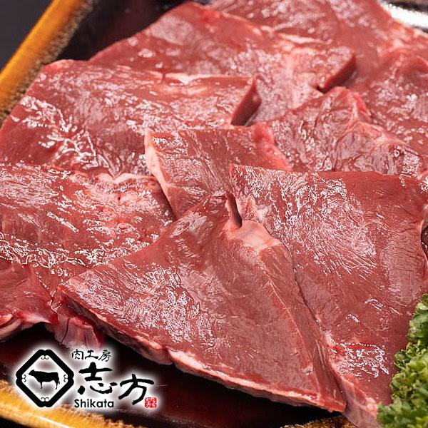 国産牛 ホルモン ハツ (心臓) 200g 牛ホルモン 焼肉 バーベキュー BBQ 牛肉 焼き肉