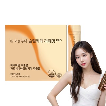 from to day Slim Cafe PRO Latte Flavor 60 Sticks (1-month supply)