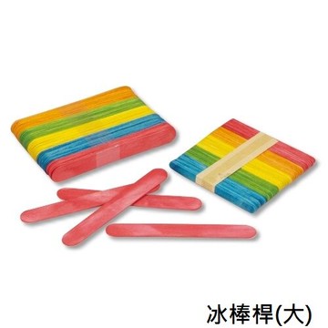 雷鳥 NO.80105 彩色冰棒棍 (大) (50入)