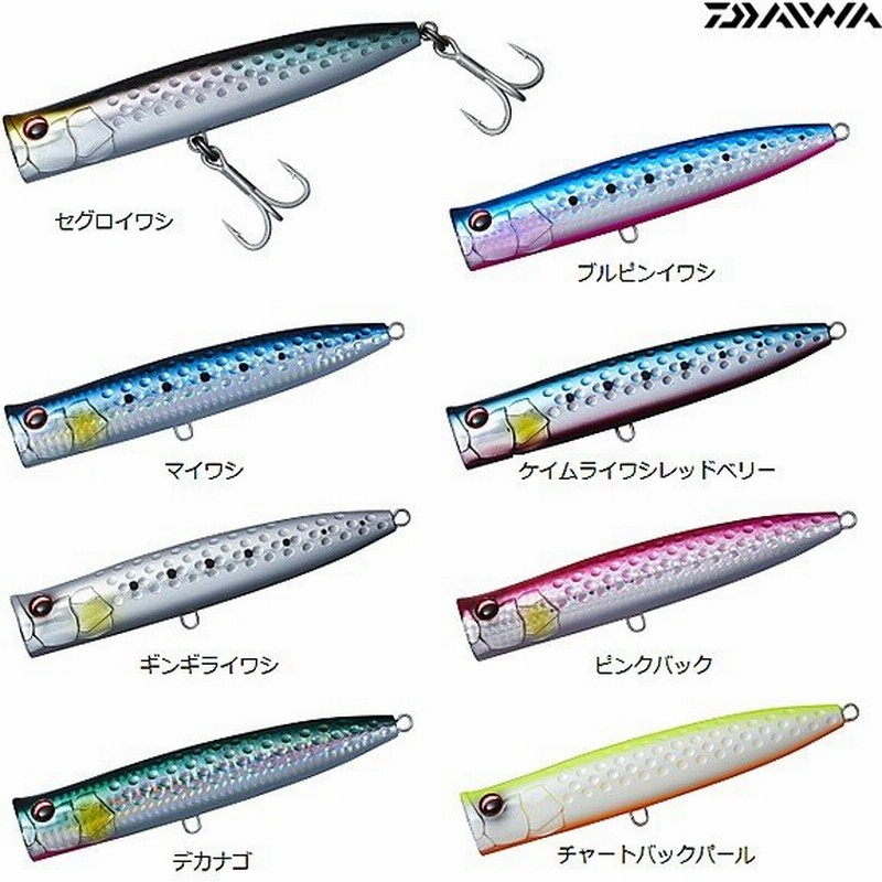 ダイワ ショアスパルタンパワースプラッシュ 110f ソルトルアー 通販 Lineポイント最大0 5 Get Lineショッピング