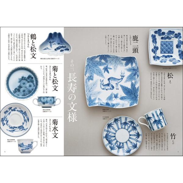 陶芸／染め付け blue and white porcelain