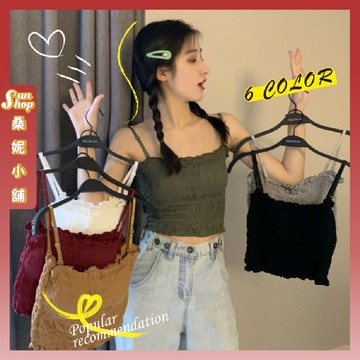 🌞現貨特賣🌞百搭木耳邊細肩背心 背心 小可愛 夏天必備 平口百搭 OOTD 木耳邊 皺褶 細肩帶 女裝 露背 平口