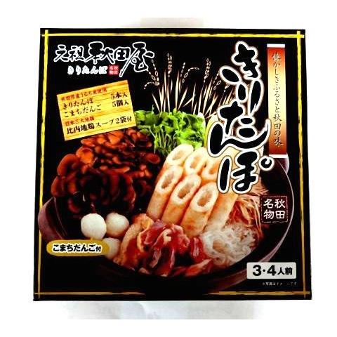 きりたんぽ鍋セット 元祖秋田屋 クロ　秋田のお土産