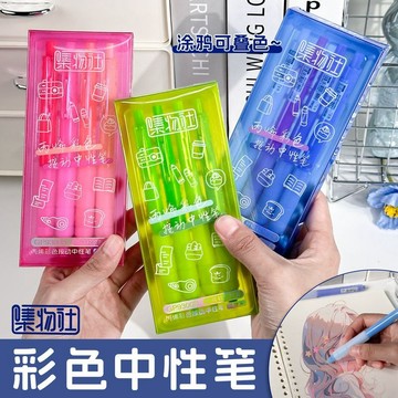 ⚡免運臺灣有貨⚡丙烯按動中性筆手賬繪畵ins重點高顔值學生彩色動筆