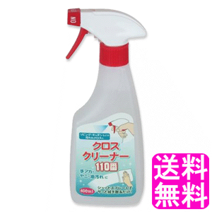 送料無料 クロスクリーナー110番 400ml 富士パックス販売 Fp 243 掃除 汚れ落とし クロス 壁紙 壁 模様替え 手アカ 手垢 ヤニ 油汚れ クレヨン 落書き らくがき 落書き消し 通販 Lineポイント最大1 0 Get Lineショッピング