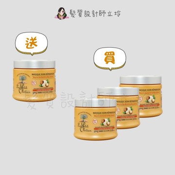 【買3送1】立坽『深層護髮』Le Petit Olivier小橄欖樹 乳木果油柔順護髮膜330ml LH02 LH07