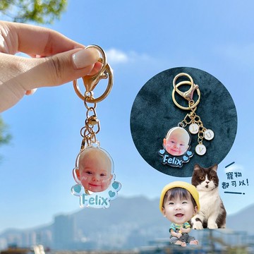 客製化大頭仔鎖匙扣