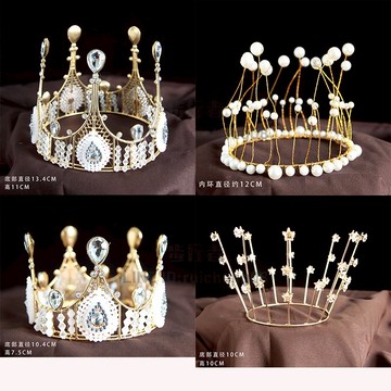 派對裝扮用品皇冠蛋糕裝飾王冠蛋糕裝飾擺件插件【步行者戶外生活館】