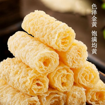 ❤️ 台灣出貨❤️響鈴卷火鍋麻辣燙食材豆腐皮油炸腐竹皮干貨關東煮速食特價批發