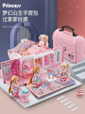 兒童節禮物 玩具女孩過家家公主娃娃屋7女童2-3-4-6歲小8圣誕節兒童9生日禮物 交換禮品