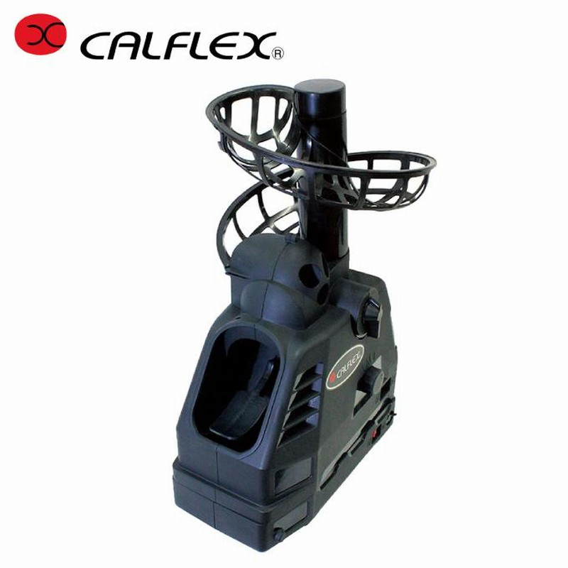 テニス 練習器具 トスマシン ソフト・硬式テニス兼用マシン CT-014 カルフレックス CALFLEX テニス練習マシン 電動球出し機  アダプター対応 | LINEブランドカタログ