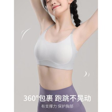 貓人高中生少女背心發育青春期初中生高中生內衣運動防震女童文胸