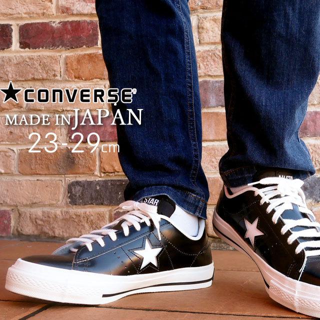 CONVERSE コンバース スニーカー 29cm 白系x黒