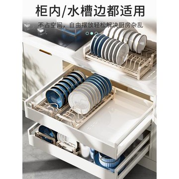 不銹鋼碗碟收納架廚房置物架抽屜內置放盤子瀝水碗架柜內分隔拉籃