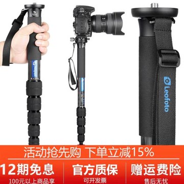 徠圖/Leofoto 便攜碳纖維獨腳架專業攝影攝像單反相機腳架支架