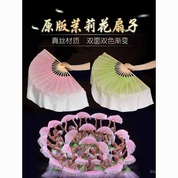 ✨桃園有貨✨原版茉莉花扇子兒童成人舞蹈漸變雙麵古典舞跳舞雙色膠州秧歌廣場 VNZF