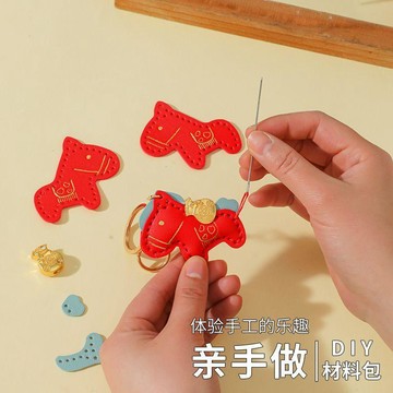 送教程💖diy馬上有錢鑰匙扣掛件可愛卡通男女士情侶汽車鑰匙鏈圈環書包包 diy手作材料包 刺繡材料包情侶 手作小物禮物