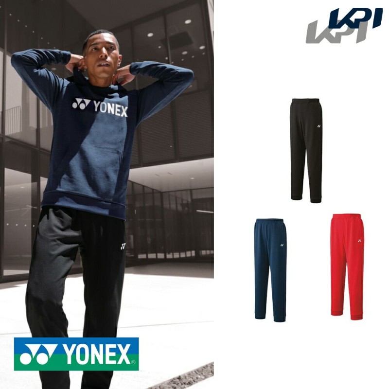 YONEX ヨネックス テニスウェア メンズ スウェットパンツ 2020SS 通販