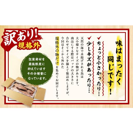 ふるさと納税 茨城県 神栖市 業務用 ほっけ干物 1.5kg 干物 ホッケ 縞ほっけ ほっけ