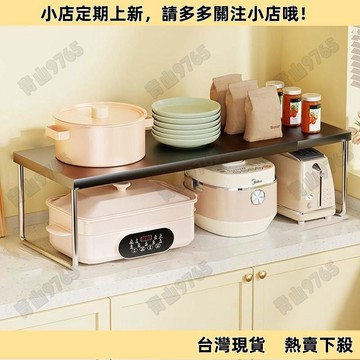 【精選優品】廚房置物架 微波爐置物架 烤箱架 可伸縮電飯鍋收納支架 家用臺麵桌麵雙層收納架KTFS