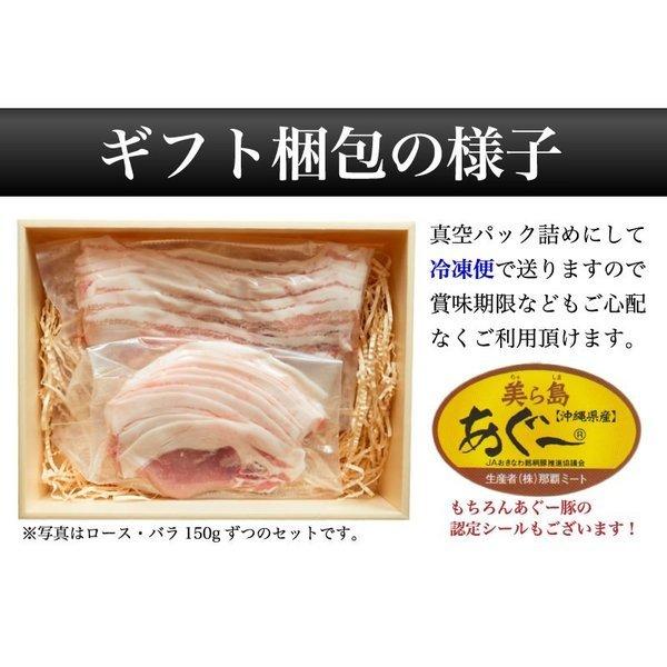 あぐー豚　しゃぶしゃぶ用　ヘルシーな薄切りロース600gのギフトセット！　お歳暮ギフト｜精肉 ｜