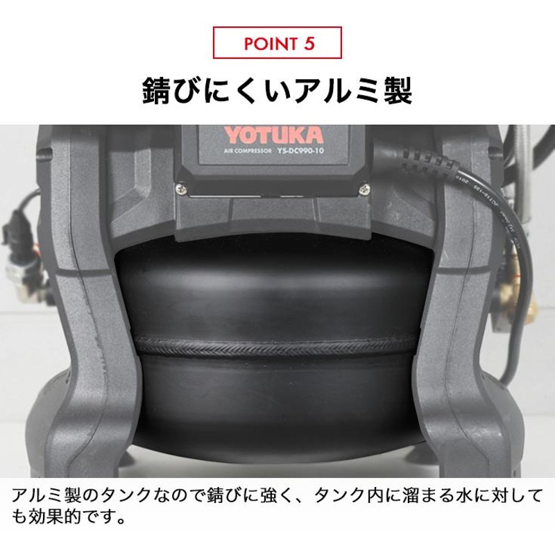 ハイガー公式 エアコンプレッサー 100V 10L AC電源 オイルレス アルミタンク 最大圧力1.0MPa 静音 小型 軽量 業務用 YOTUKA  YS-DC990-10 1年保証 | LINEショッピング