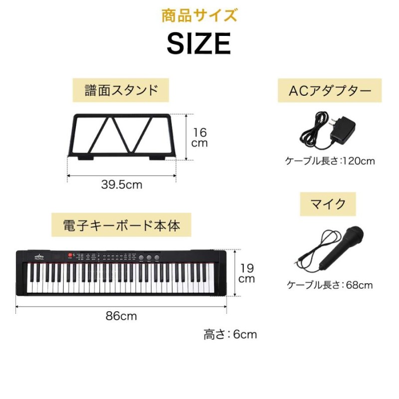 RizKiz 電子キーボード 61鍵盤 スリムタイプ Amazon | RiZKiZ 電子キーボード 電子ピアノ 61鍵盤