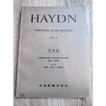 【巴哈樂器批發】海頓原典版 奏鳴曲全集 第一冊 教材 樂譜 琴譜 鋼琴教本 書籍 教學書 參