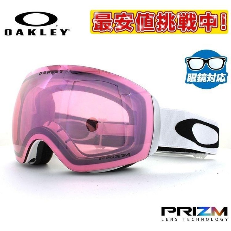 オークリー ゴーグル フライトデッキ XM（M） OAKLEY プリズム レギュラーフィット FLIGHT DECK XM（M） OO7064-83  シグネチャー 男女兼用 メンズ レディース スキー スノボ リムレス プレゼント 値頃 - スキー・スノーボード用アクセサリー